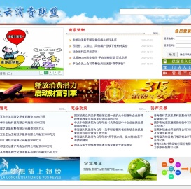 青海区域股权市场企业综合服务平台