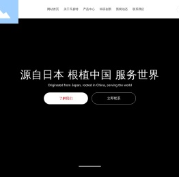 苏州凡赛特材料科技有限公司