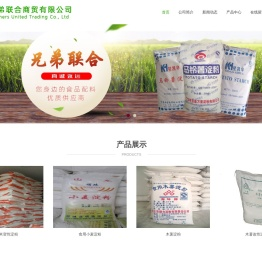 山东马铃薯淀粉