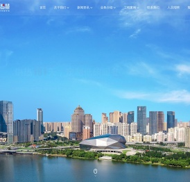 沈阳蓝天智慧燃气供热有限公司