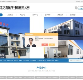 手持式浮游菌采样器