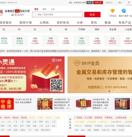中金网