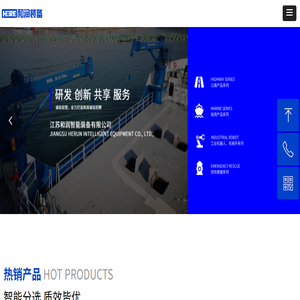 随车起重机,液压起重设备,折臂式随车起重机,直臂式随车起重机,小型随车吊