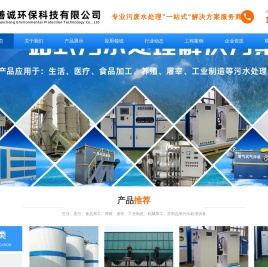 地埋式一体化污水处理设备,污水处理设备生产厂家,一体化净水设备,工业废水处理设备