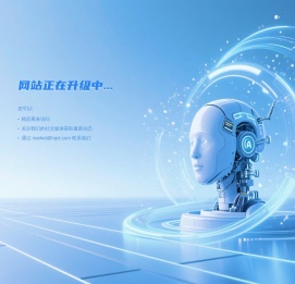 深圳海清智元科技股份有限公司