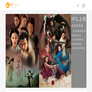 吉他谱大全
