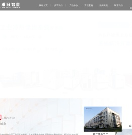 浙江维冠智能装备有限公司