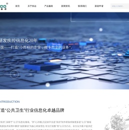 南昌协达科技发展有限公司