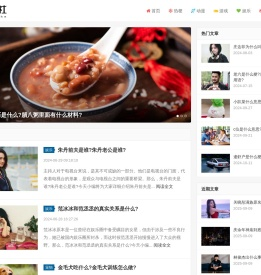 宅男宅女都关注的宅文化资讯平台