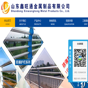 不锈钢复合管护栏