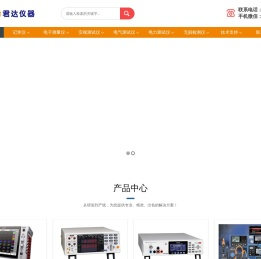HIOKI电池测试仪,HIOKI电阻测试仪,HIOKI绝缘电阻测试仪,HIOKI功率分析仪,hioki数据记录仪