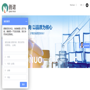 面膜加工厂