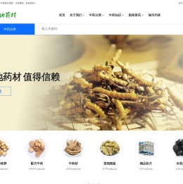 四川中药饮片批发│四川中药材销售│四川中药源头厂家│四川中药批发│四川中药行情价格采购供应