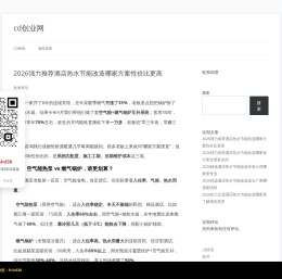 2025网上创业小项目分享