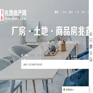 广州人才市场