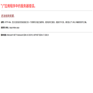 浙东骨科医院官网