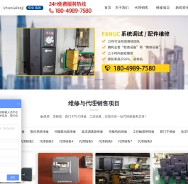 奉贤变频器维修