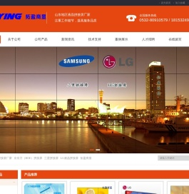 大屏幕液晶拼接屏,液晶拼接大屏幕,大屏幕拼接屏安装