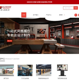 江苏展架厂家