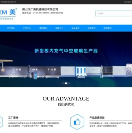 中空玻璃封胶线,中空玻璃打胶机价格,中空玻璃立式打胶机厂家直销