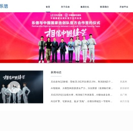 以科技不断创新消费方式
