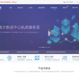 通为网络