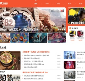 光速下载网