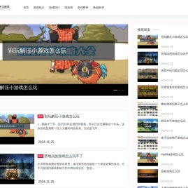 帝国网站管理系统