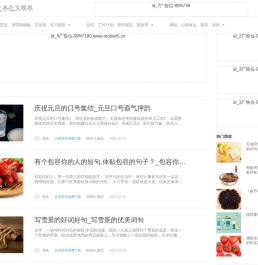 在线汉语字典
