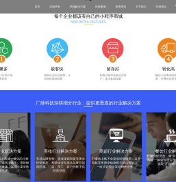 微信小程序开发