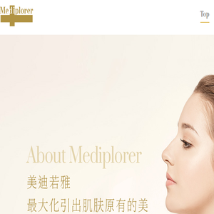 【官方】美迪恩的美迪若雅　碳酸面膜,