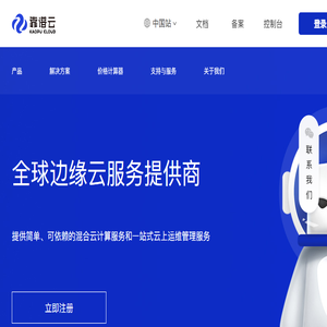 靠谱云