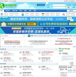 Eiafans.com