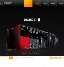 厦门佳菱电气科技有限公司