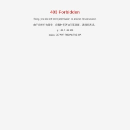 福建泉州金灿五金制造有限公司