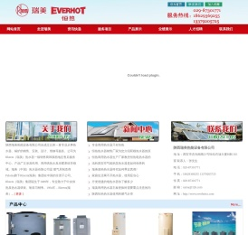 陕西商用燃气热水器,陕西空气源热泵热水机组,