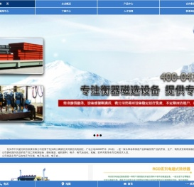 包头市中兴盛元科技发展有限公司