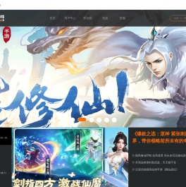 聚游网络