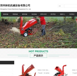 郑州林机