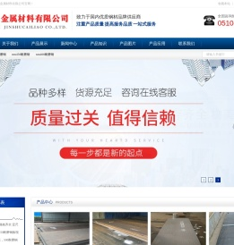 无锡nm400耐磨钢板,nm450耐磨钢板,nm500耐磨钢板,nm400耐磨钢板,无锡耐磨钢板