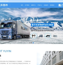 汽车零部件加工