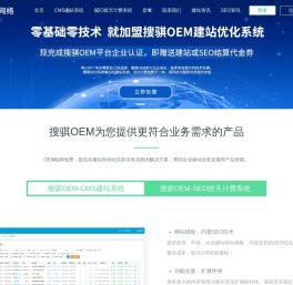 CMS快速建站