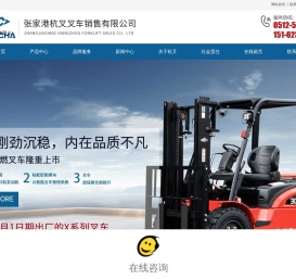 苏州内燃电动叉车