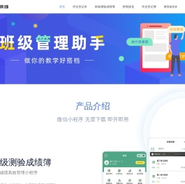 爱拼堆·官网