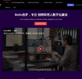 Bello倍罗