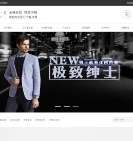 西安工作服定做