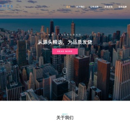 澎湃贸易有限公司