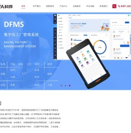 福建科烨数控科技有限公司