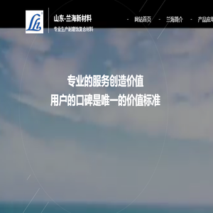 陶瓷耐磨材料