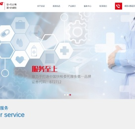 广州安诺科技股份有限公司